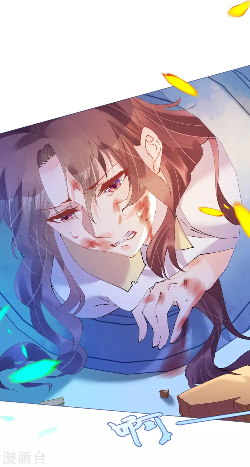 《机长大人暖暖爱》第83话 行迹败露 第22页