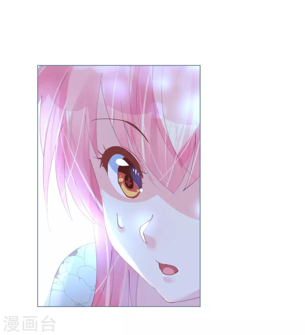 《机长大人暖暖爱》第85话 车里玩壁咚 第14页