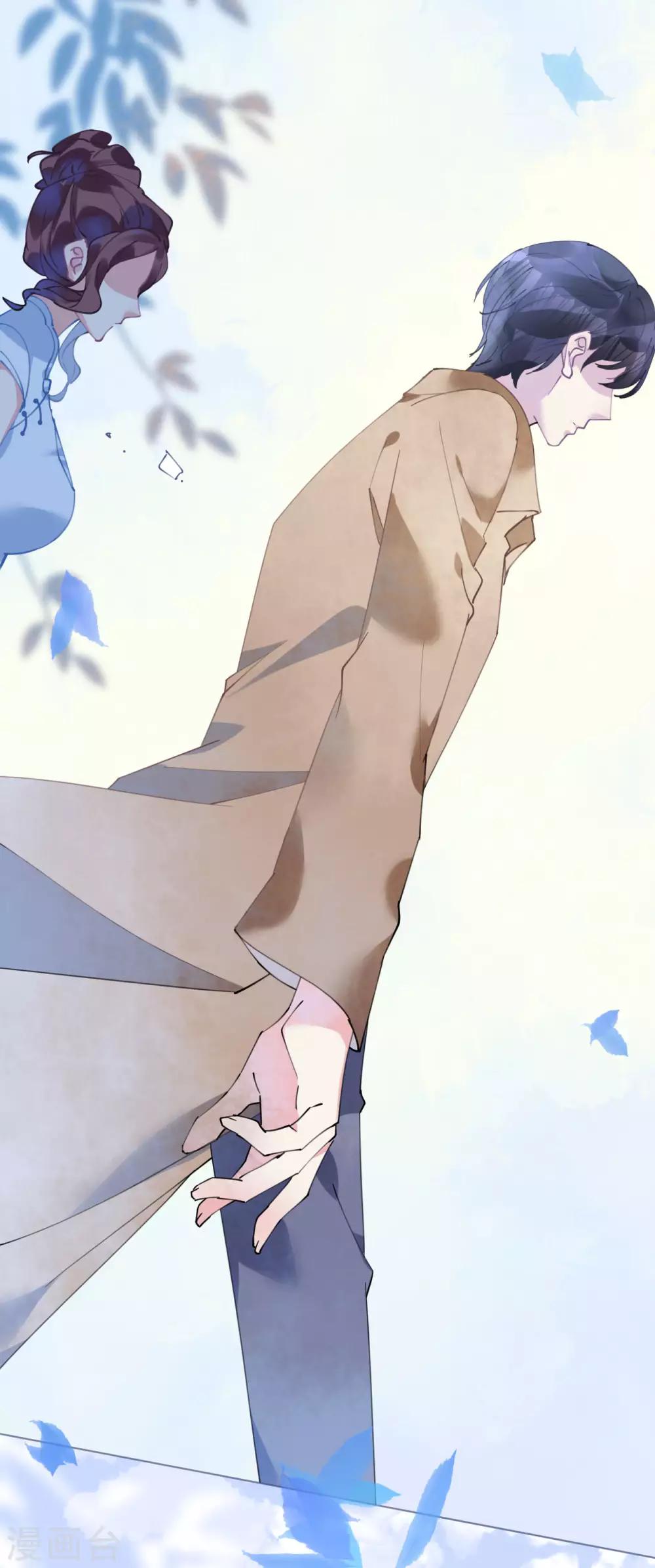 《机长大人暖暖爱》第86话 神秘相亲宴 第26页