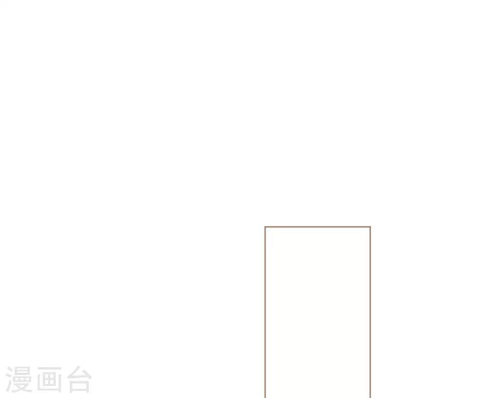 《机长大人暖暖爱》第84话 如太阳般闪耀 第16页