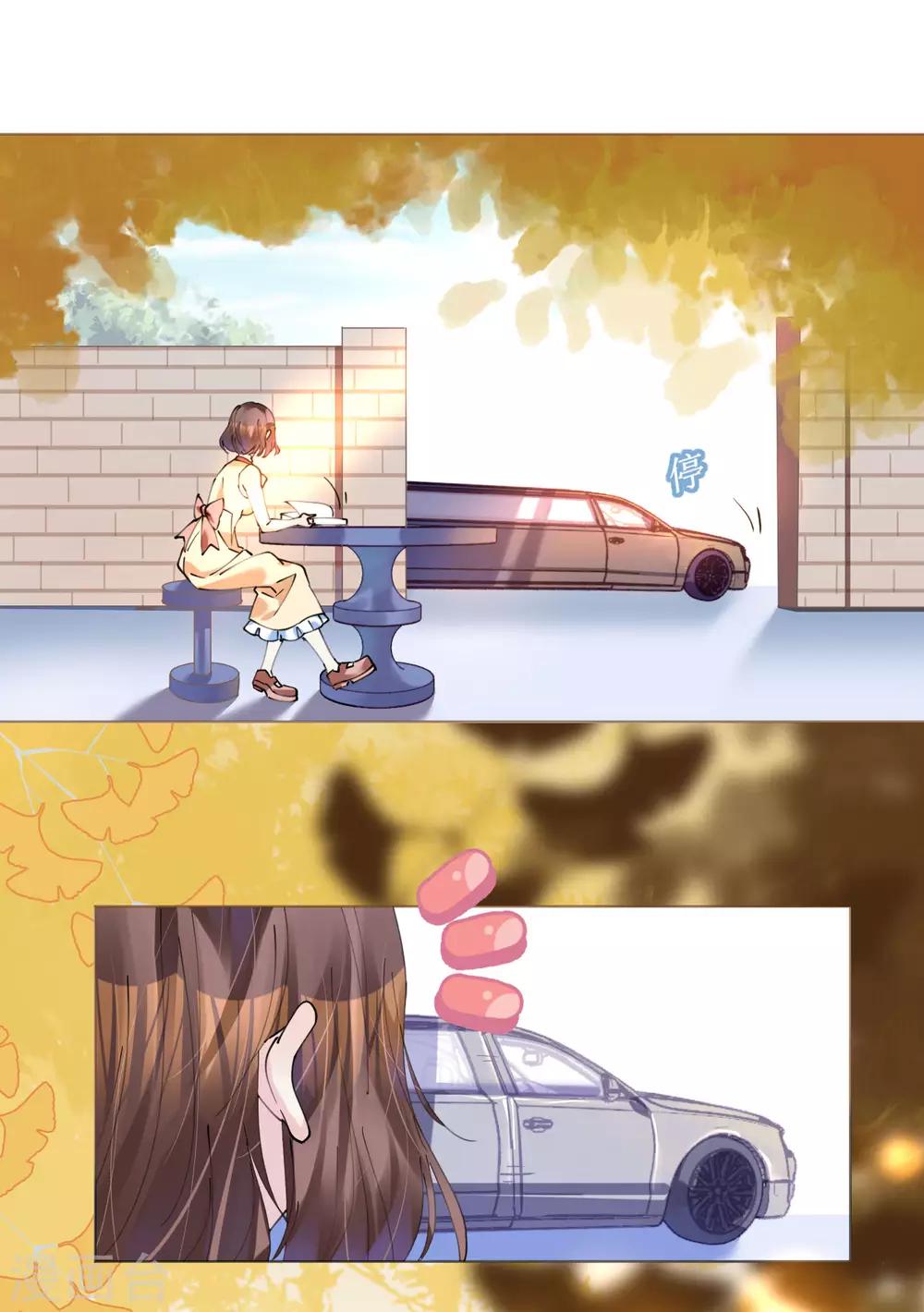 《机长大人暖暖爱》第84话 如太阳般闪耀 第18页