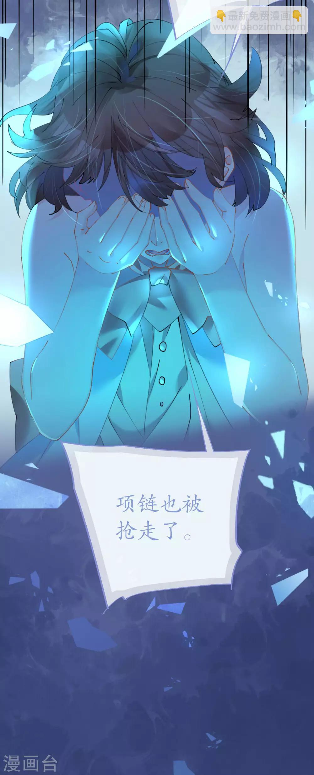 《机长大人暖暖爱》第84话 如太阳般闪耀 第25页