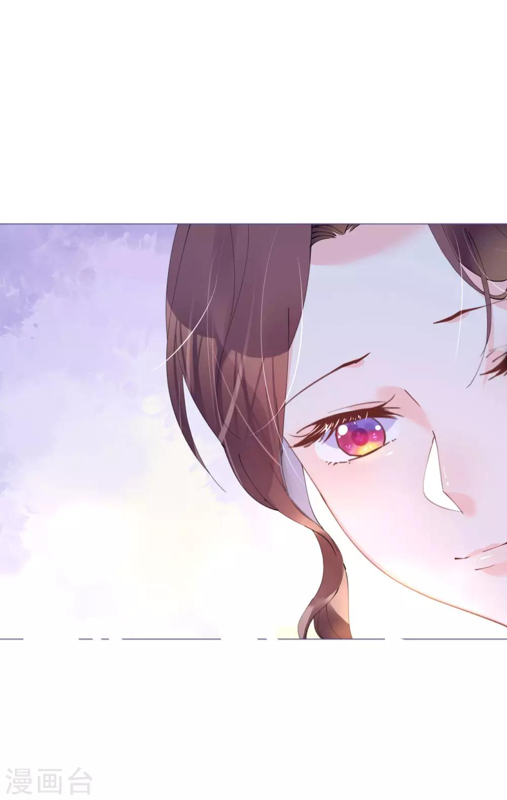 《机长大人暖暖爱》第87话 两张相似的面容 第12页