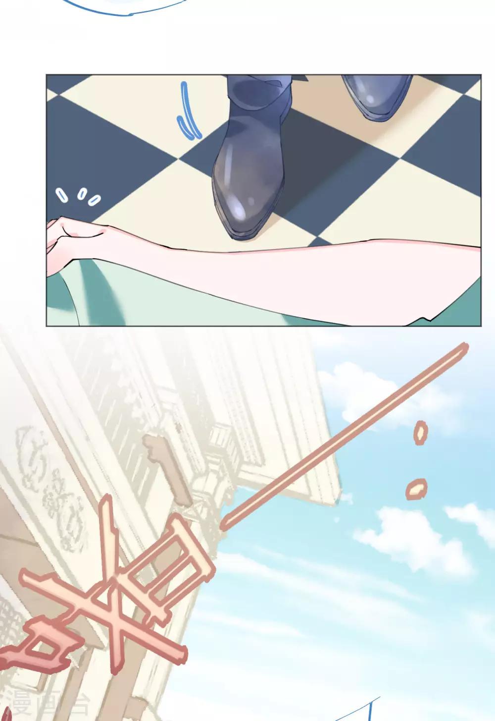 《机长大人暖暖爱》第87话 两张相似的面容 第21页