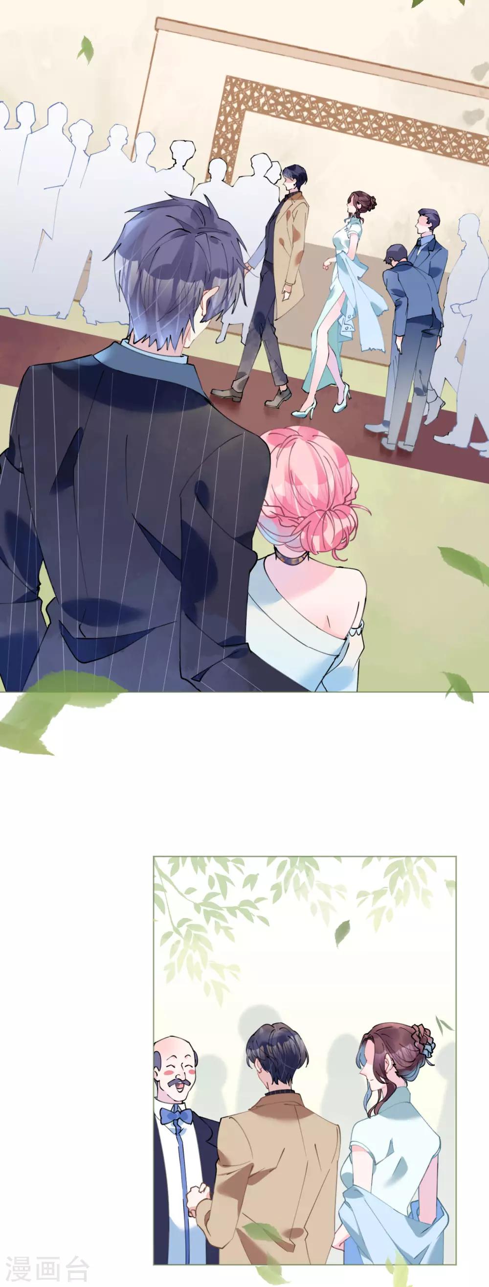 《机长大人暖暖爱》第87话 两张相似的面容 第2页