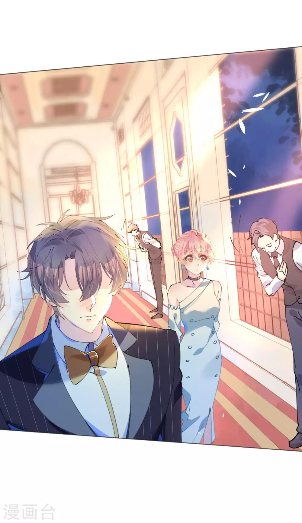 《机长大人暖暖爱》第88话 美人计必定失败 第20页
