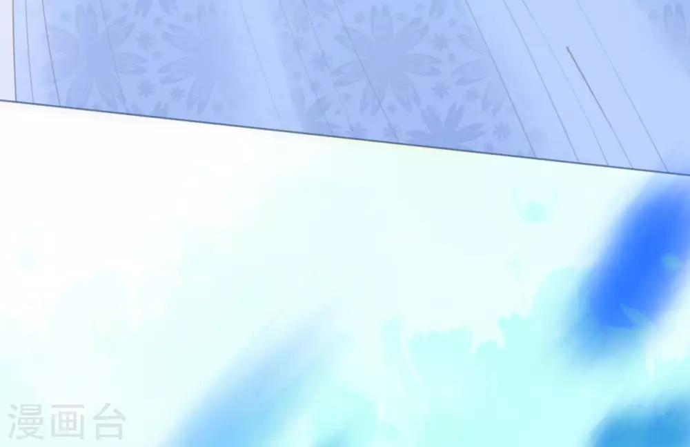 《机长大人暖暖爱》第91话 十项全能薇薇安 第14页