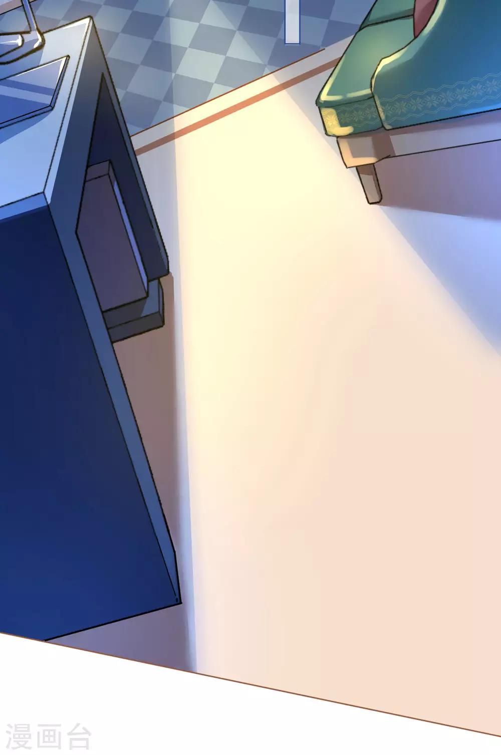 《机长大人暖暖爱》第91话 十项全能薇薇安 第17页