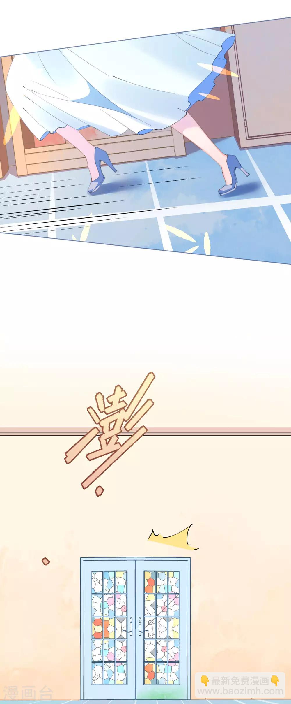 《机长大人暖暖爱》第91话 十项全能薇薇安 第30页