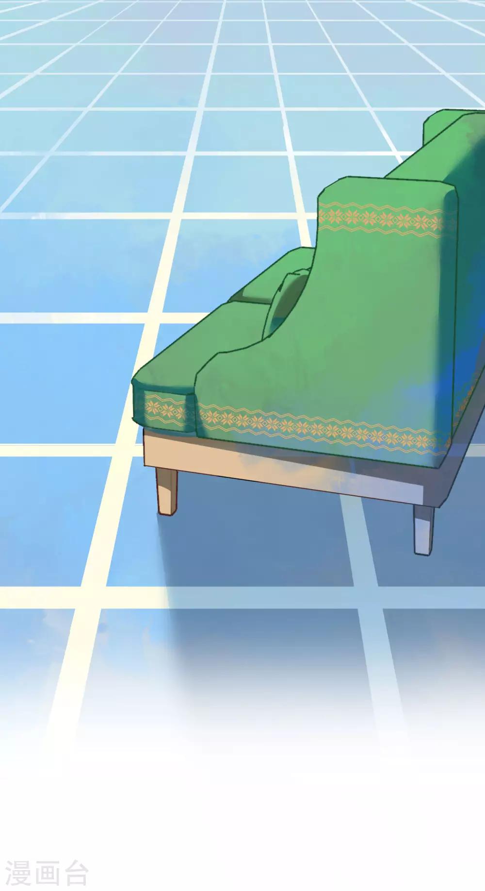 《机长大人暖暖爱》第91话 十项全能薇薇安 第31页