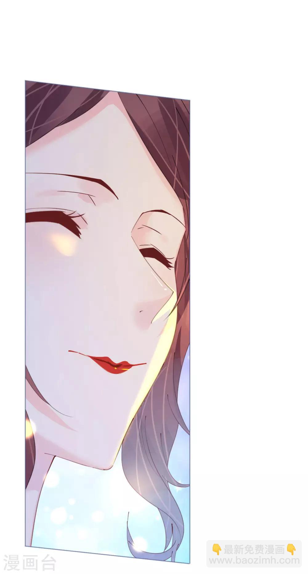 《机长大人暖暖爱》第91话 十项全能薇薇安 第39页