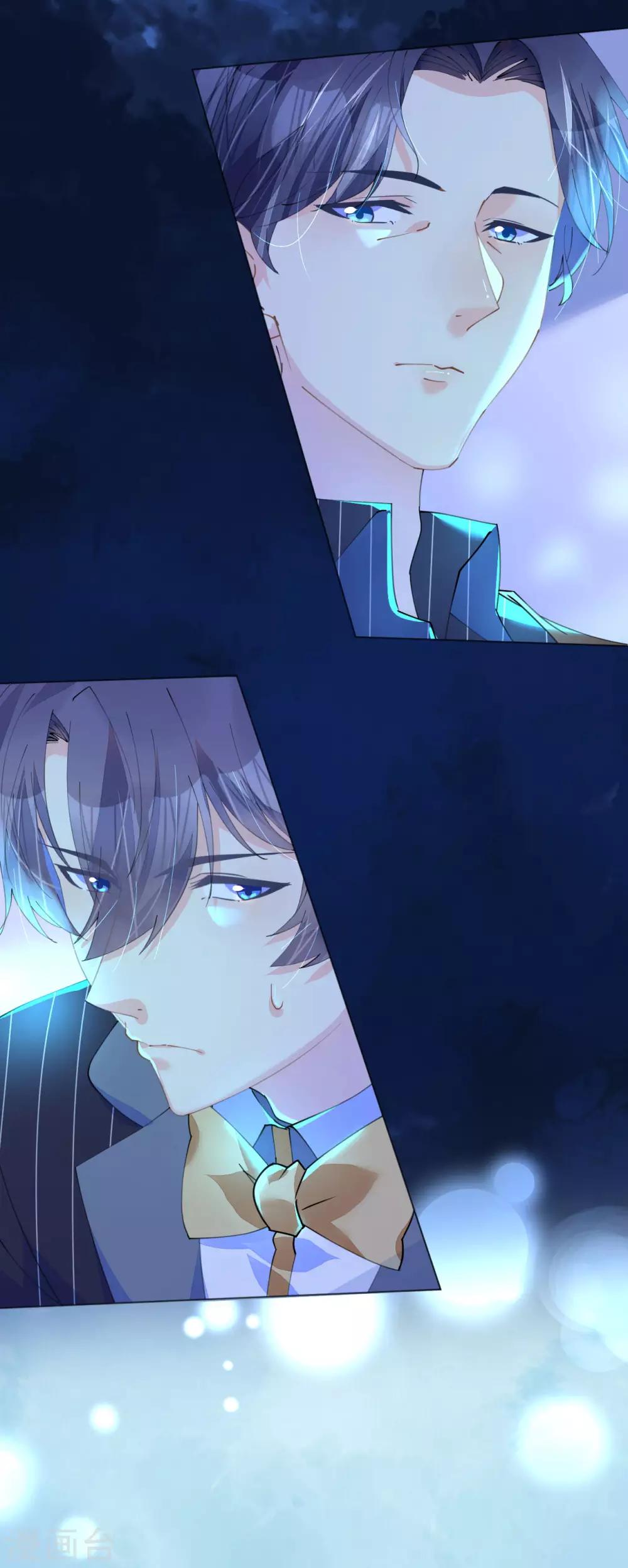 《机长大人暖暖爱》第89话 养女朋友全家 第2页