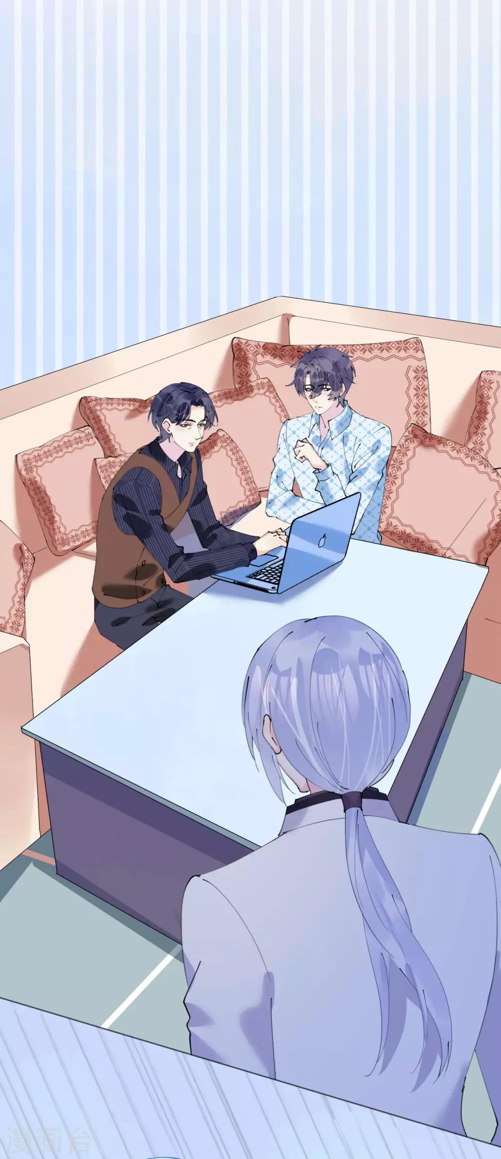 《机长大人暖暖爱》第94话 罗斯伯爵的试探 第21页