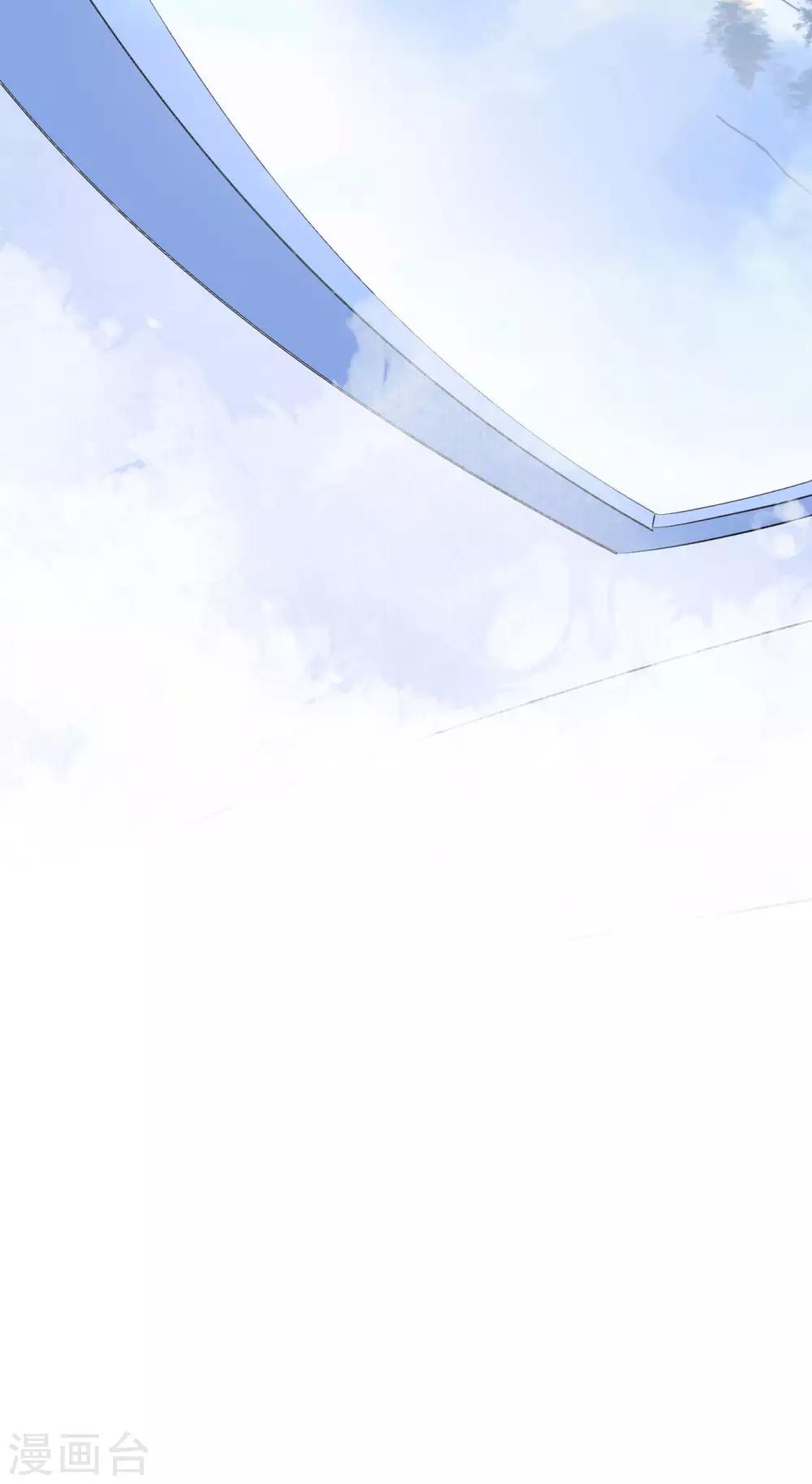 《机长大人暖暖爱》第94话 罗斯伯爵的试探 第41页