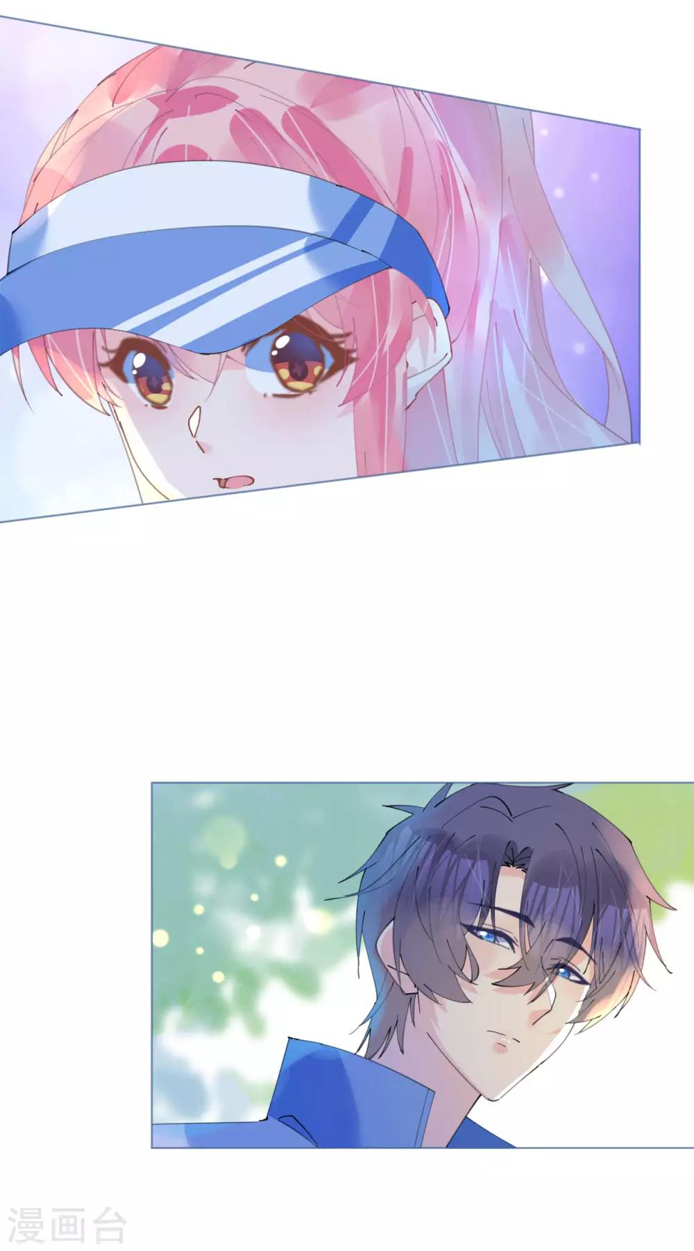 《机长大人暖暖爱》第94话 罗斯伯爵的试探 第7页