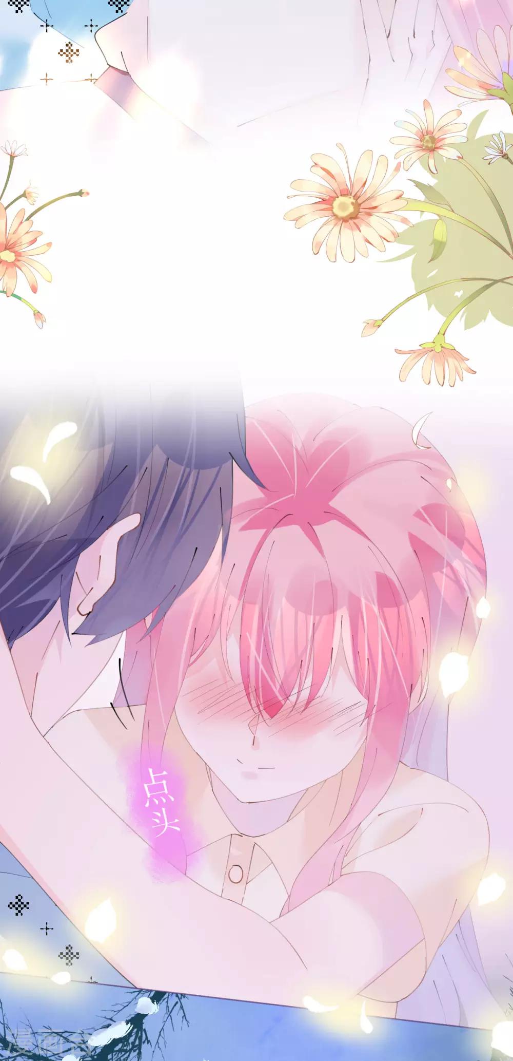 《机长大人暖暖爱》第95话 菲菲天赋初显 第12页