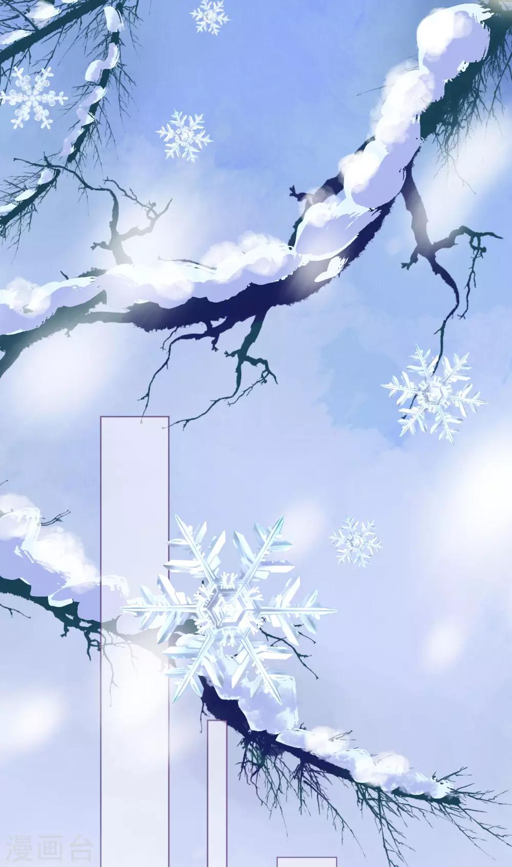 《机长大人暖暖爱》第95话 菲菲天赋初显 第13页