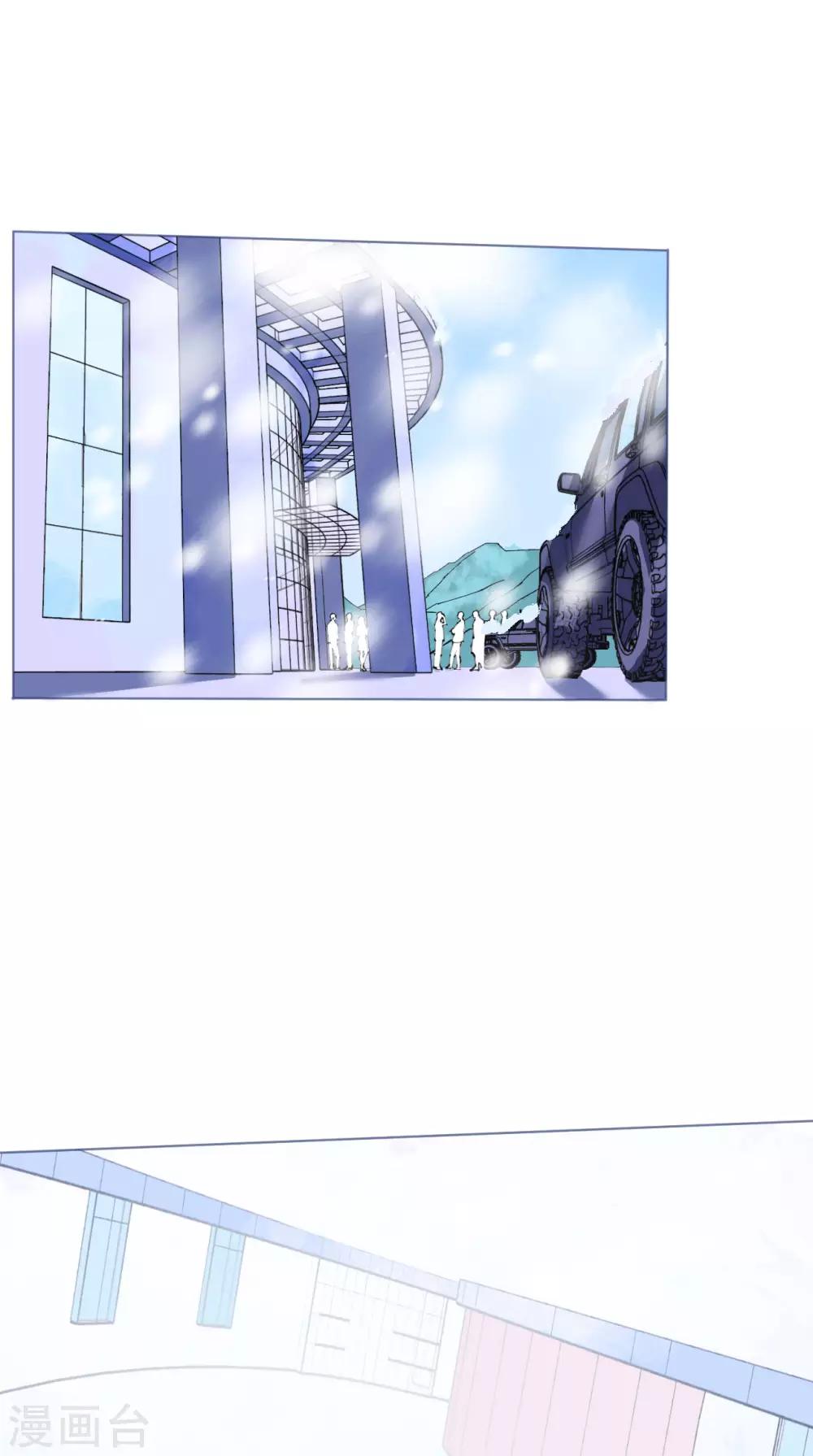 《机长大人暖暖爱》第95话 菲菲天赋初显 第15页