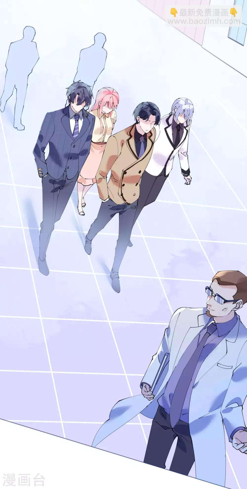 《机长大人暖暖爱》第95话 菲菲天赋初显 第16页