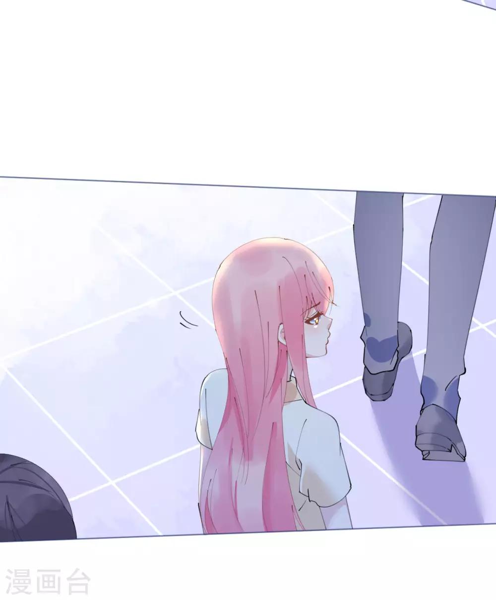 《机长大人暖暖爱》第95话 菲菲天赋初显 第17页