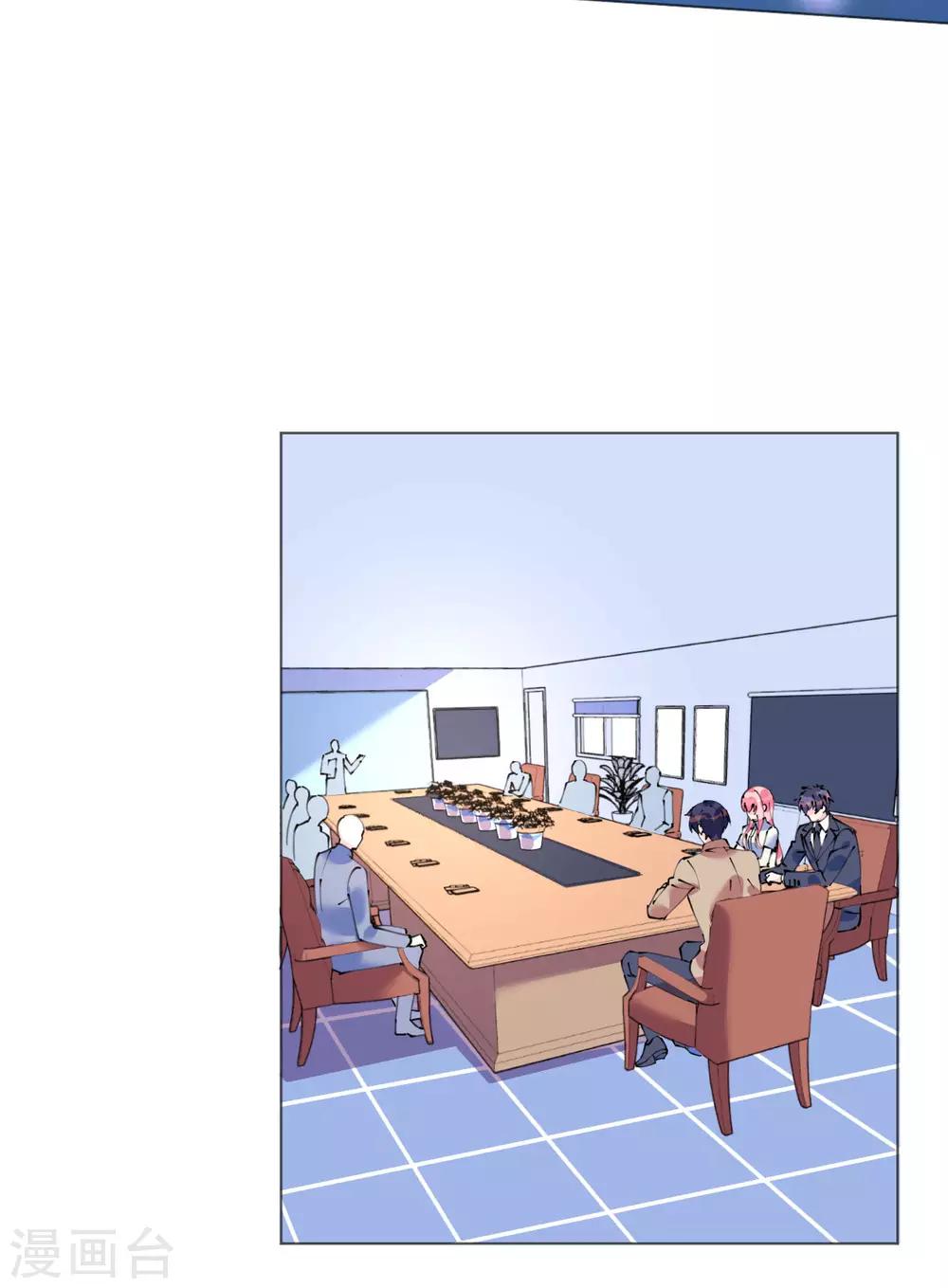 《机长大人暖暖爱》第95话 菲菲天赋初显 第20页