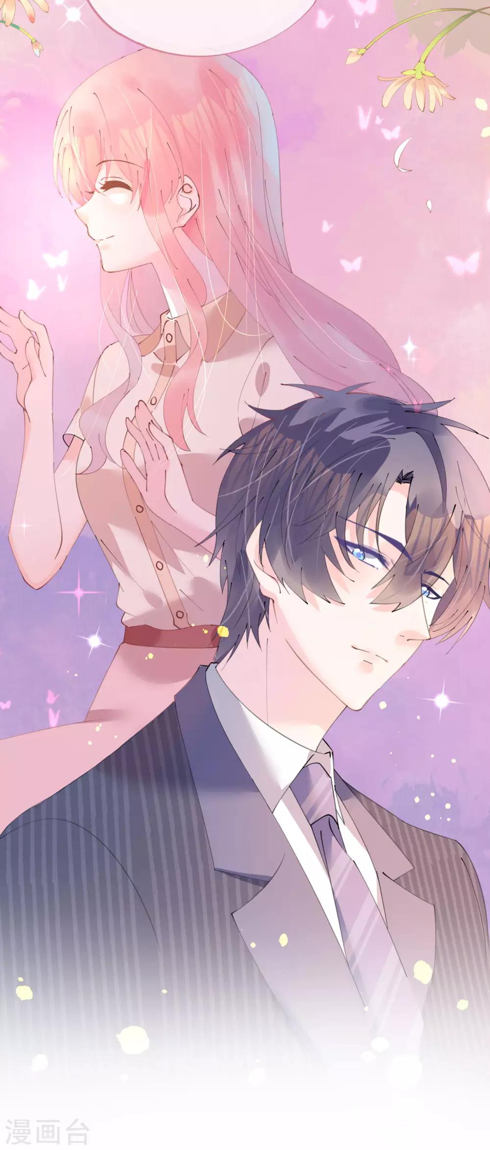《机长大人暖暖爱》第95话 菲菲天赋初显 第38页