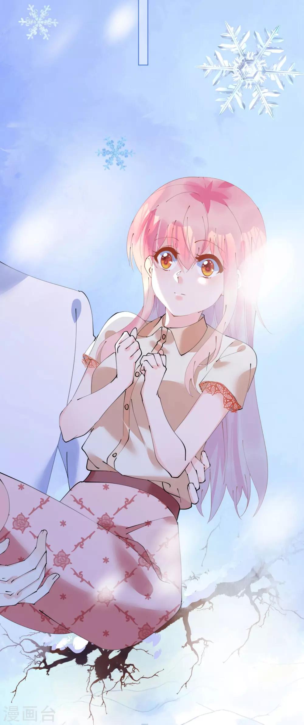 《机长大人暖暖爱》第95话 菲菲天赋初显 第3页