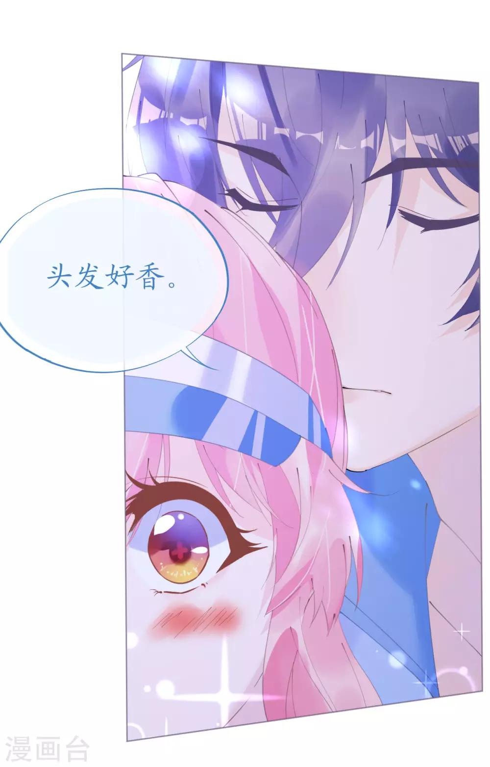 《机长大人暖暖爱》第93话 嫉妒使人面目全非 第10页