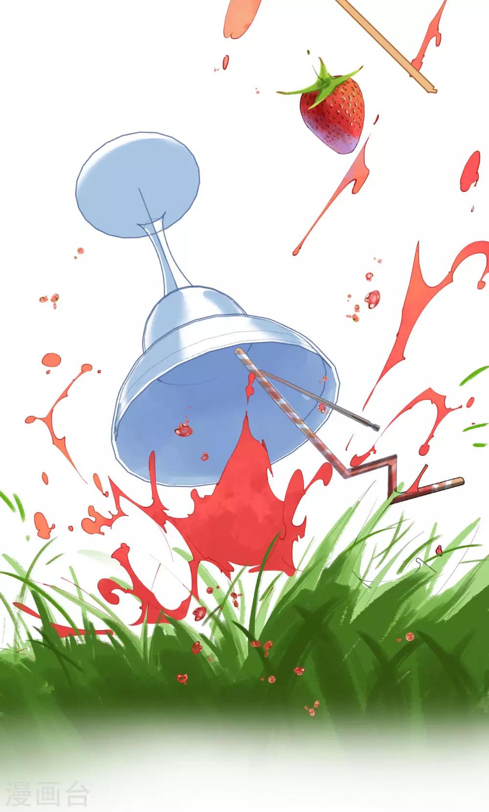 《机长大人暖暖爱》第93话 嫉妒使人面目全非 第20页