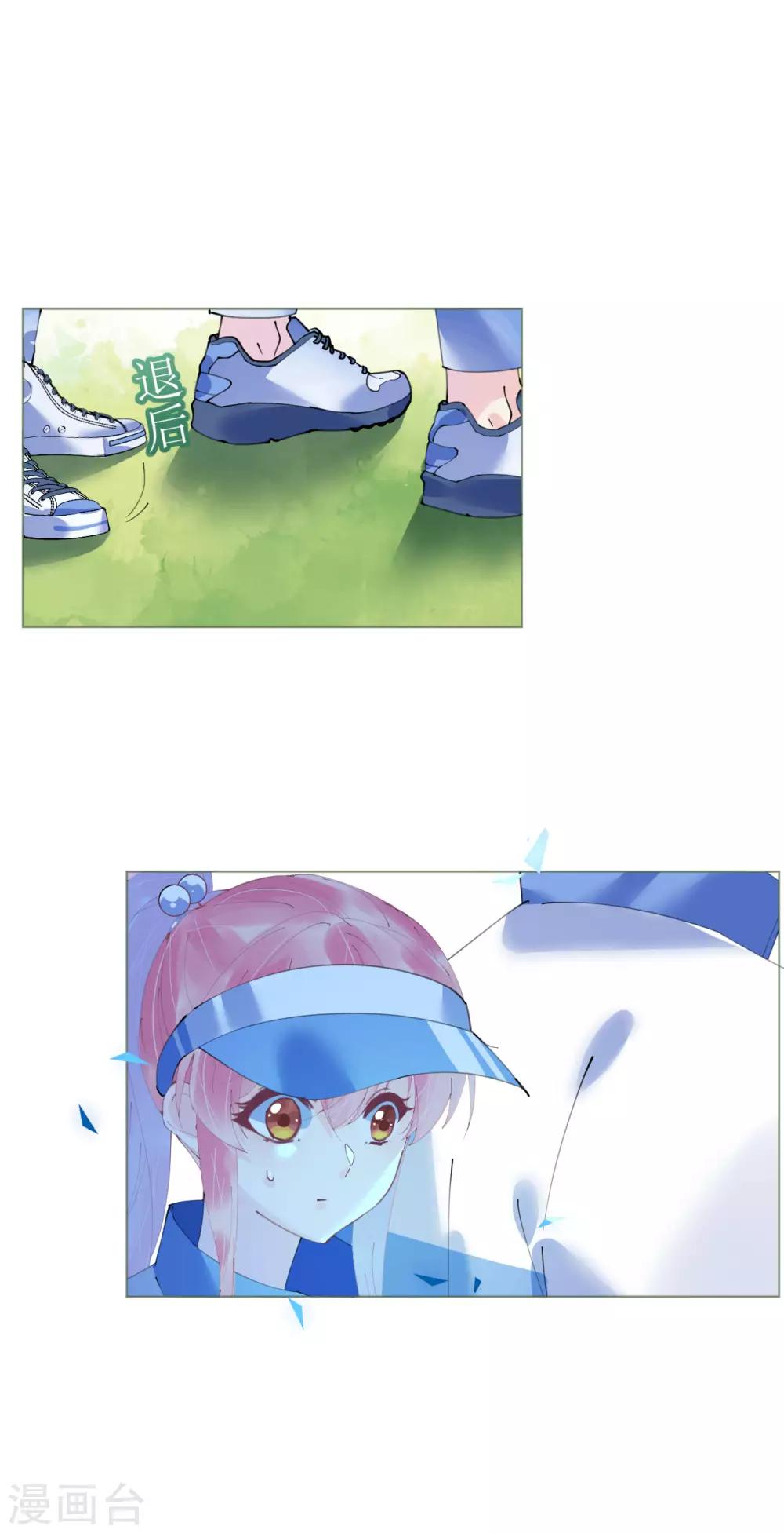 《机长大人暖暖爱》第93话 嫉妒使人面目全非 第26页