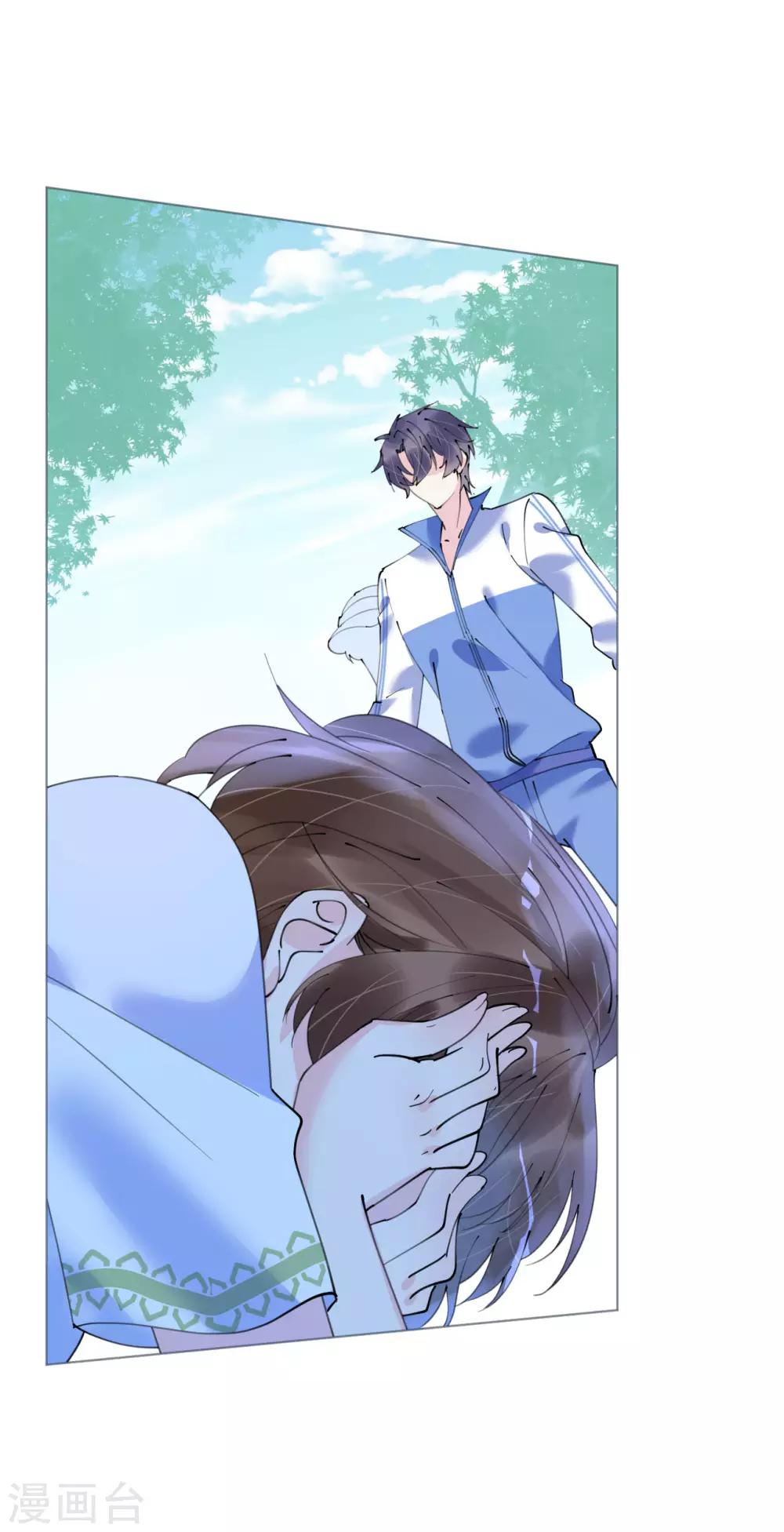 《机长大人暖暖爱》第93话 嫉妒使人面目全非 第27页