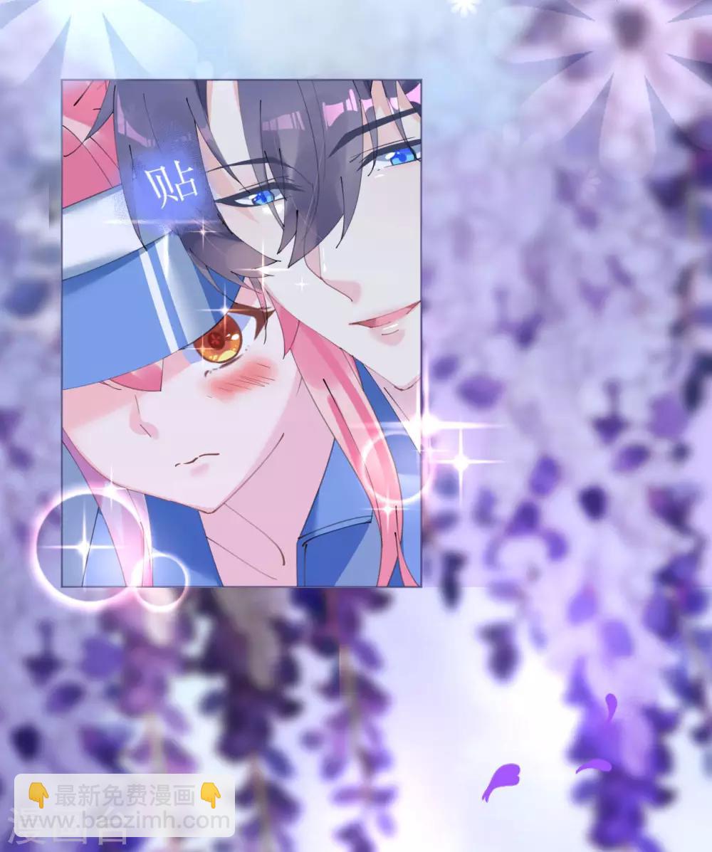 《机长大人暖暖爱》第93话 嫉妒使人面目全非 第7页