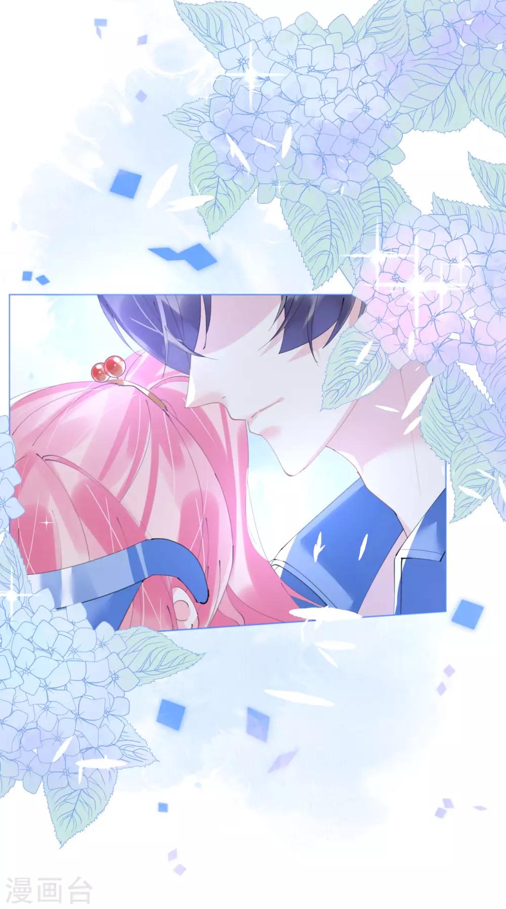 《机长大人暖暖爱》第93话 嫉妒使人面目全非 第9页