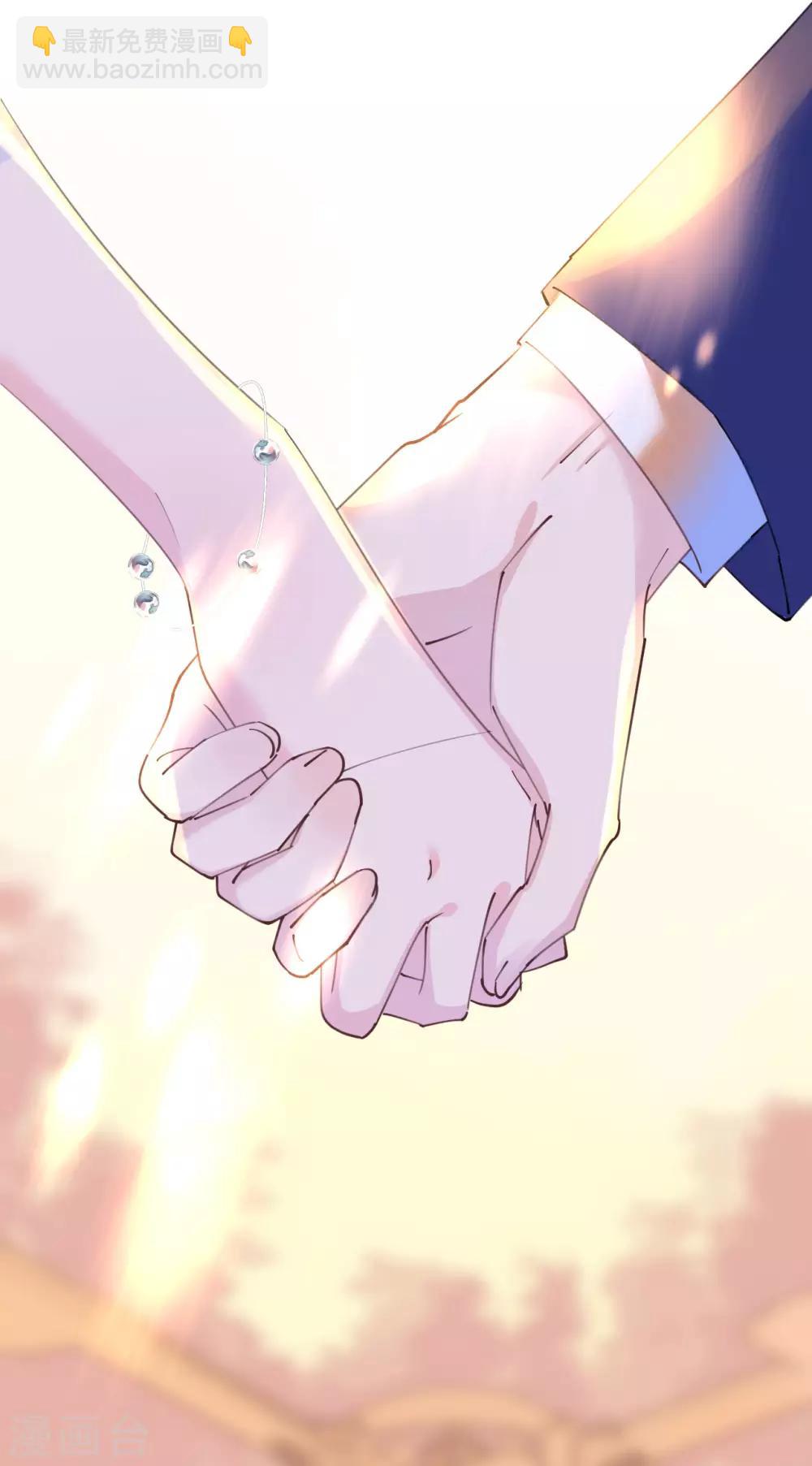 《机长大人暖暖爱》第92话 张良计VS过墙梯 第5页