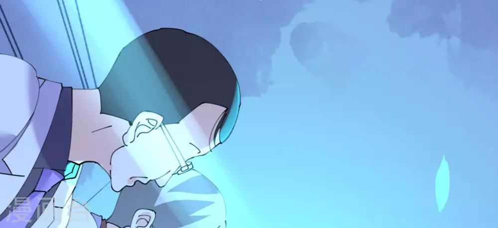 《机长大人暖暖爱》第96话 暗潮汹涌 第8页