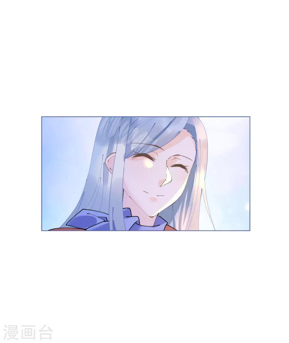 《机长大人暖暖爱》第97话 交易 第10页