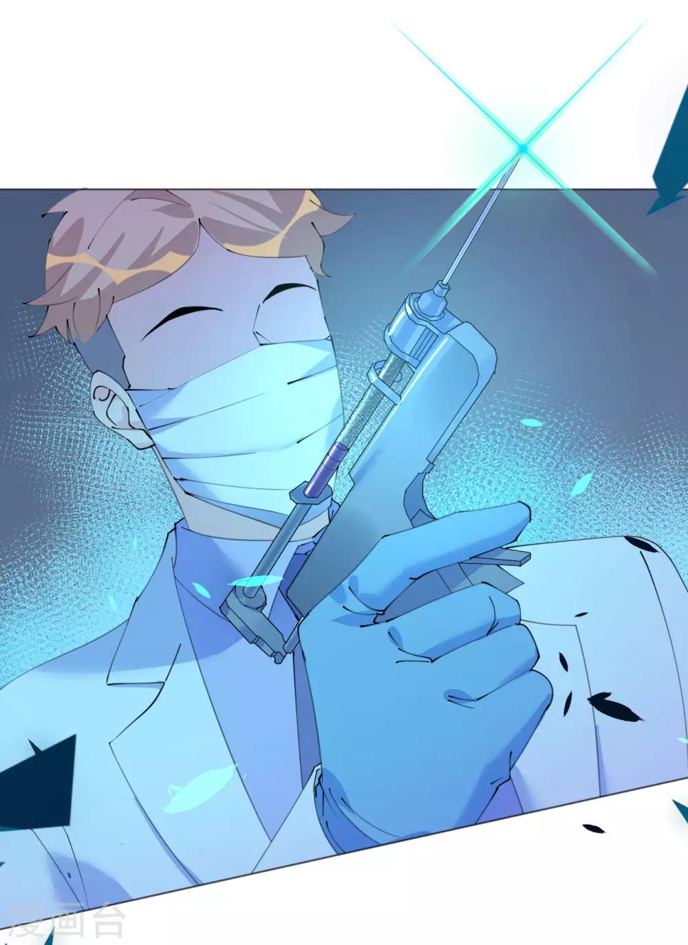 《机长大人暖暖爱》第100话 敌人的敌人是朋友 第10页