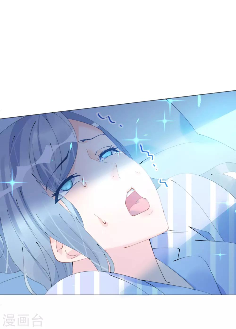 《机长大人暖暖爱》第100话 敌人的敌人是朋友 第13页