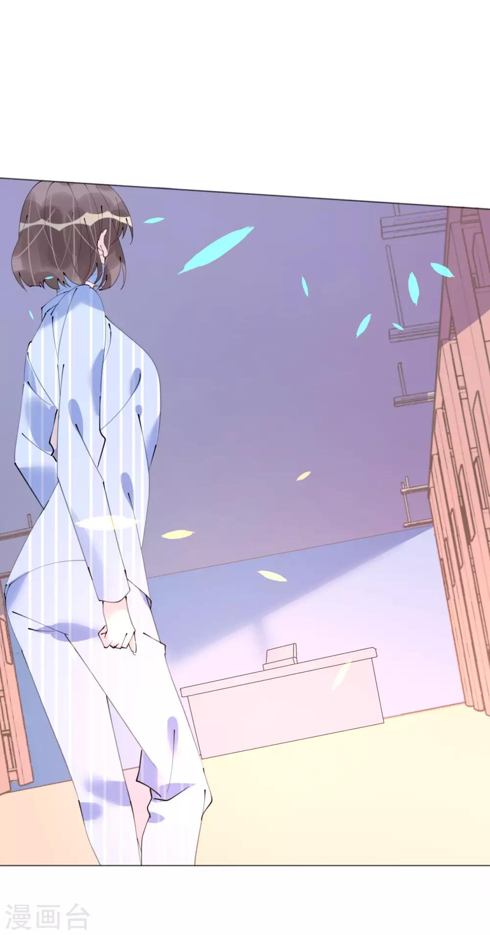 《机长大人暖暖爱》第100话 敌人的敌人是朋友 第22页