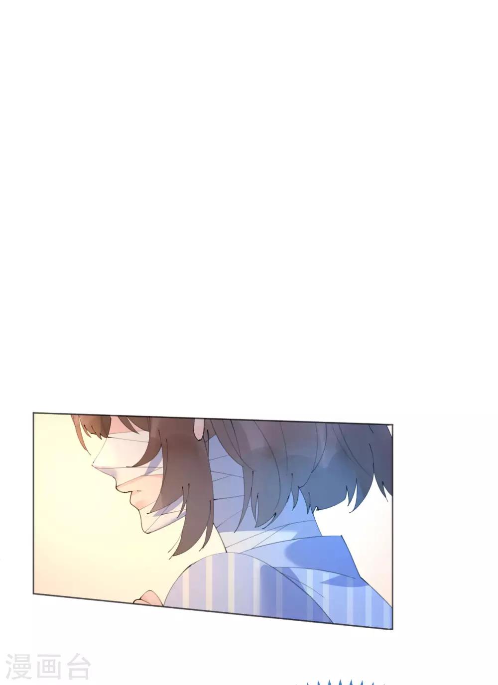 《机长大人暖暖爱》第100话 敌人的敌人是朋友 第25页