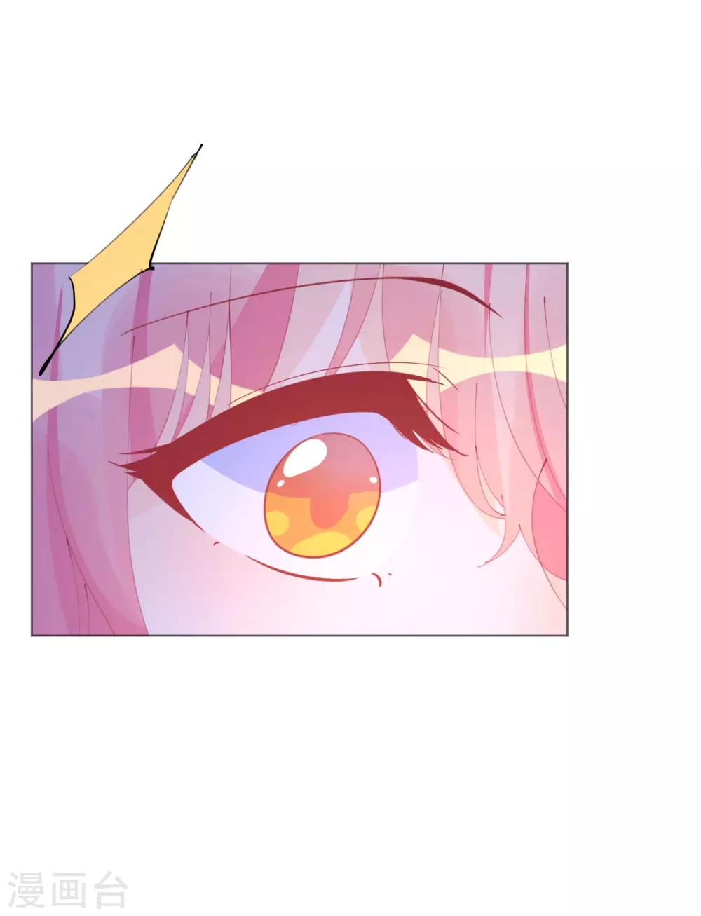 《机长大人暖暖爱》第101话 罗斯伯爵出事了 第10页