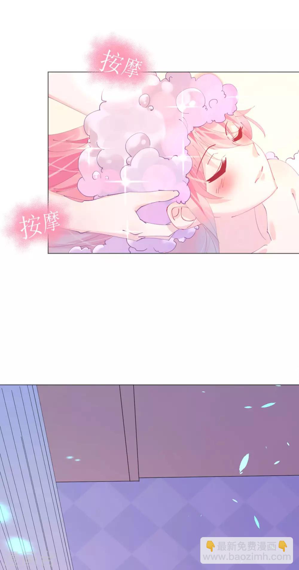《机长大人暖暖爱》第101话 罗斯伯爵出事了 第13页