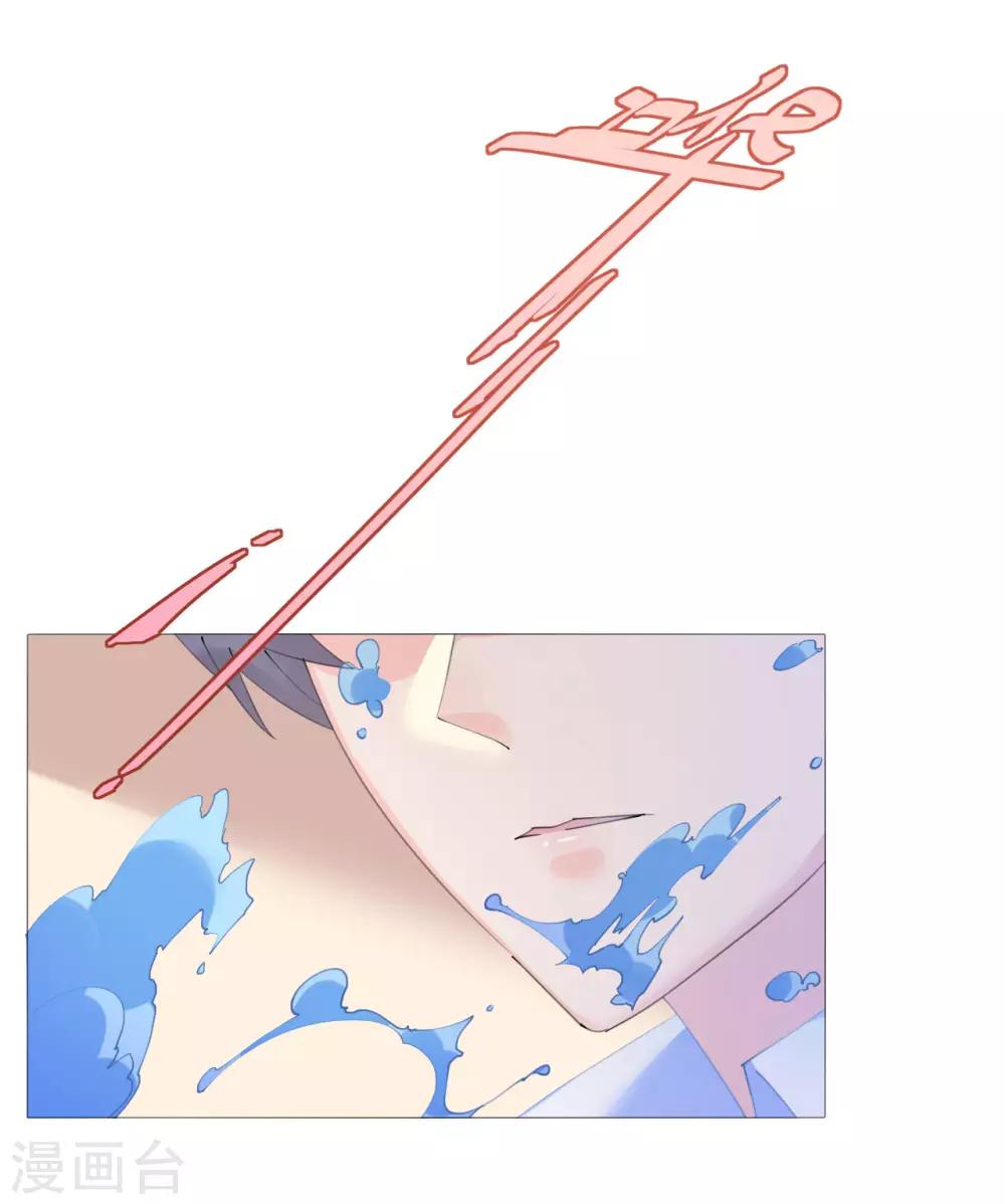 《机长大人暖暖爱》第101话 罗斯伯爵出事了 第17页