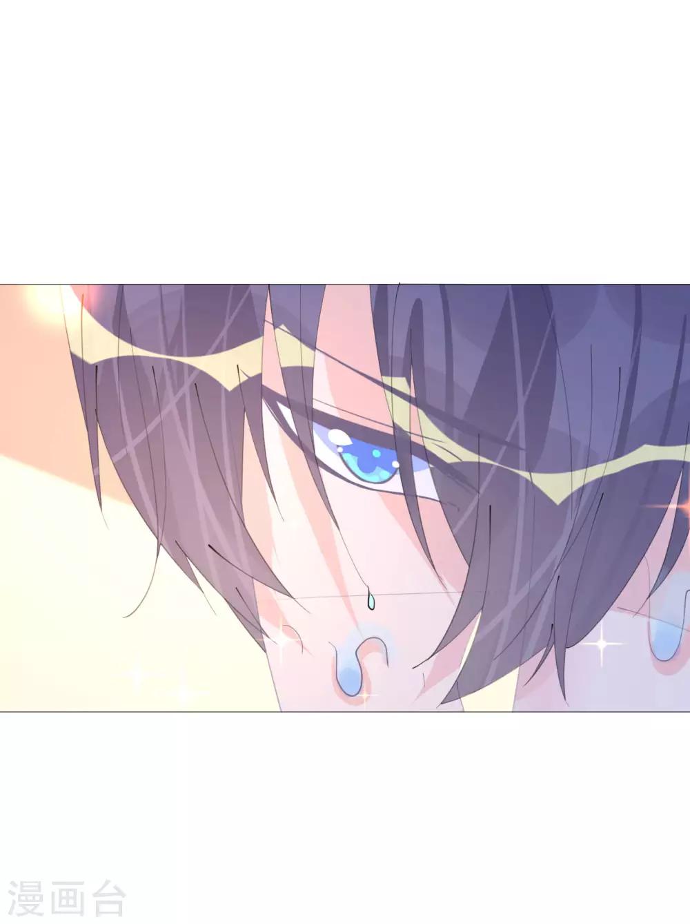 《机长大人暖暖爱》第101话 罗斯伯爵出事了 第19页