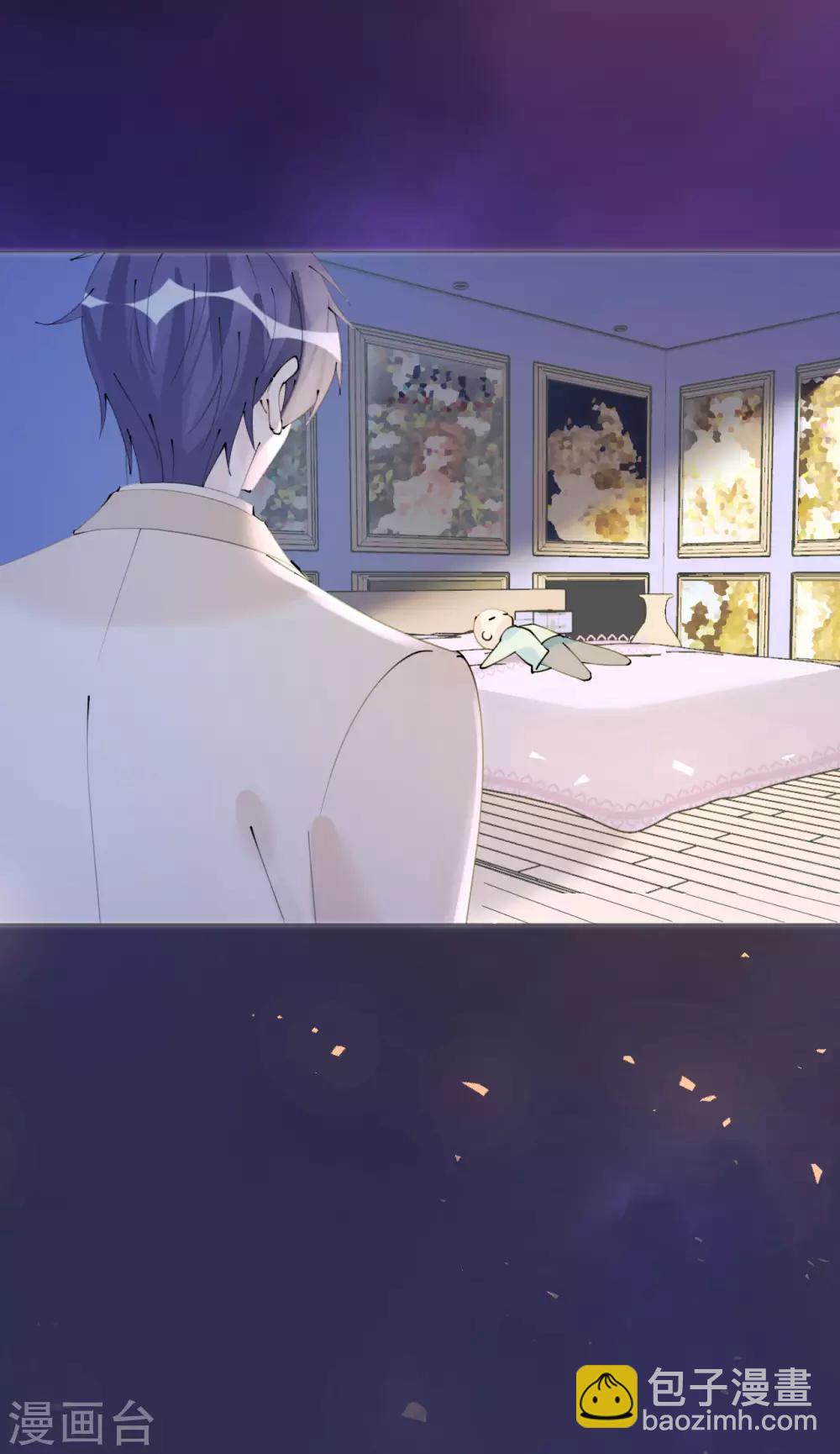 《机长大人暖暖爱》第101话 罗斯伯爵出事了 第5页