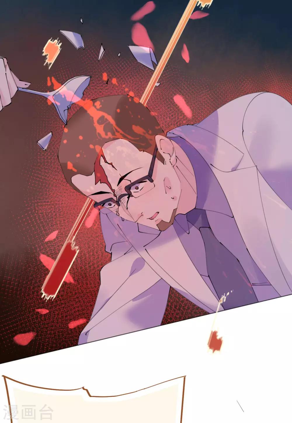 《机长大人暖暖爱》第102话 一张面膜引发的血案 第26页
