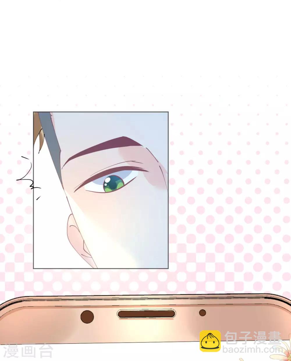 《机长大人暖暖爱》第102话 一张面膜引发的血案 第34页