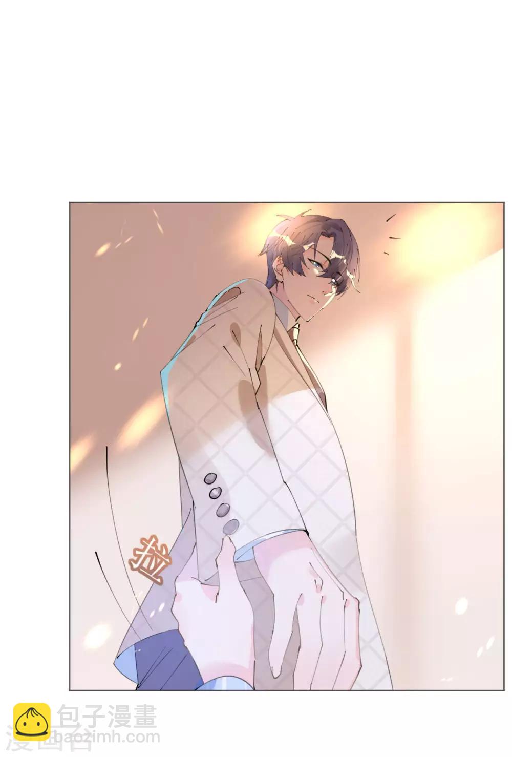 《机长大人暖暖爱》第102话 一张面膜引发的血案 第5页