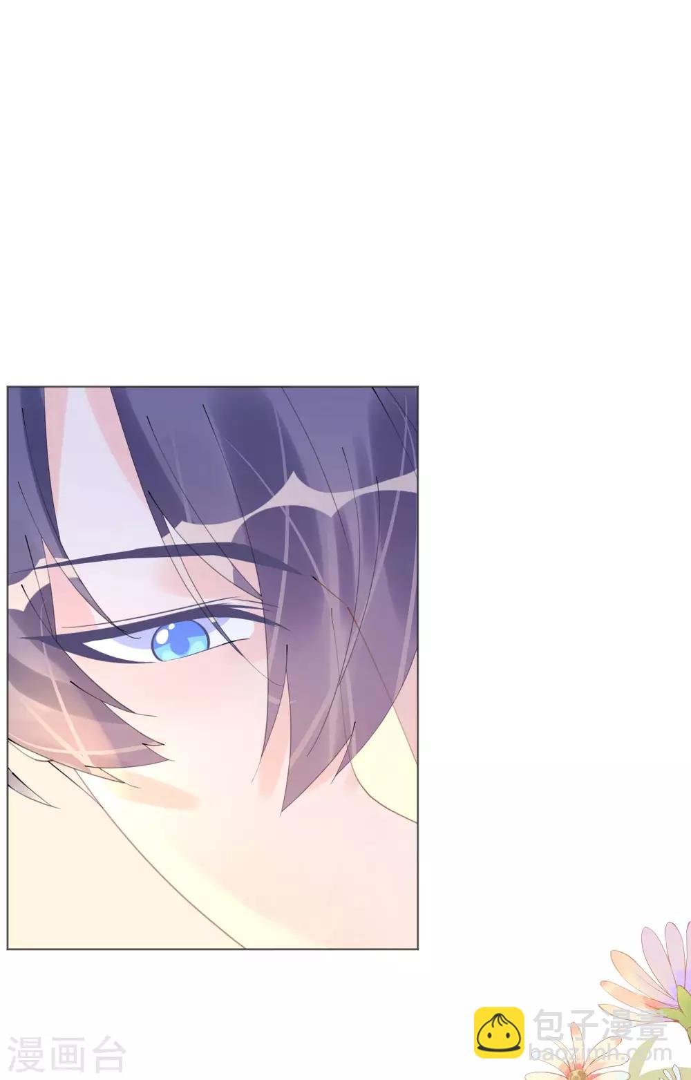 《机长大人暖暖爱》第103话 腹黑小野猫 第10页