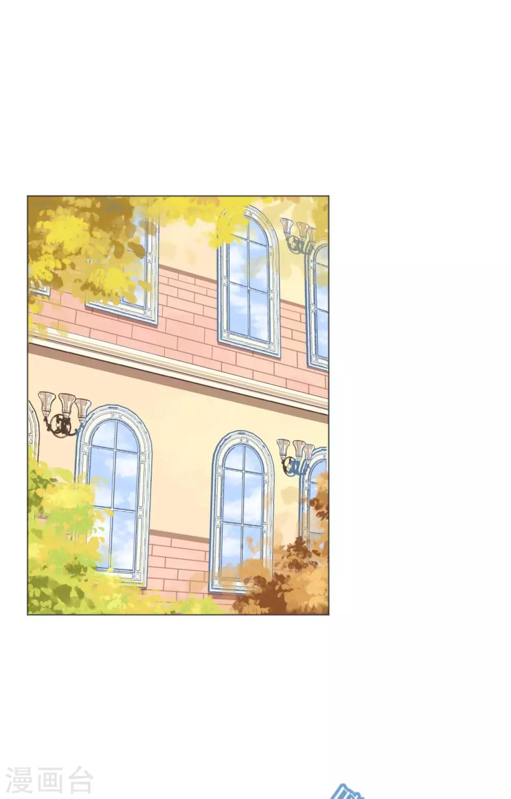 《机长大人暖暖爱》第104话 老同学登场？ 第19页